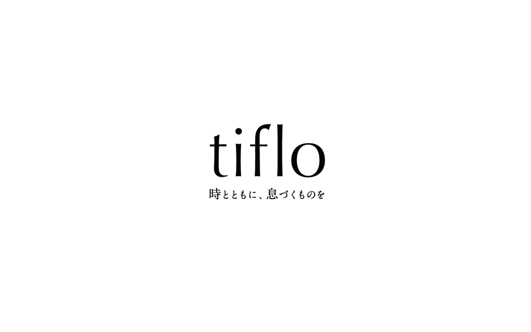 2025年3月18日、家具・インテリア×植物のライフスタイルEC『tiflo(ティフロ)』をグランドオープンいたしました！