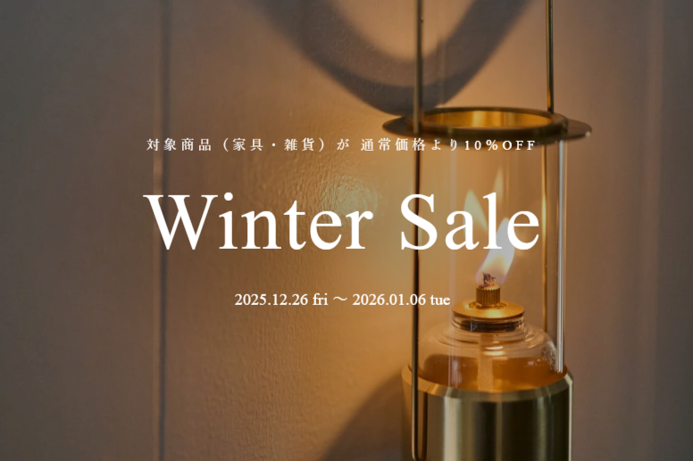 この一年のありがとうを込めて｜Winter Sale 2025-2026