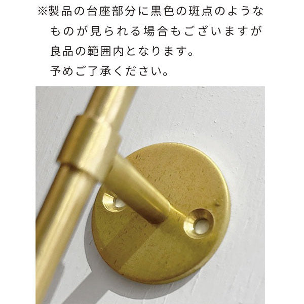 壁掛けフック | Brass 2wayハンドル
