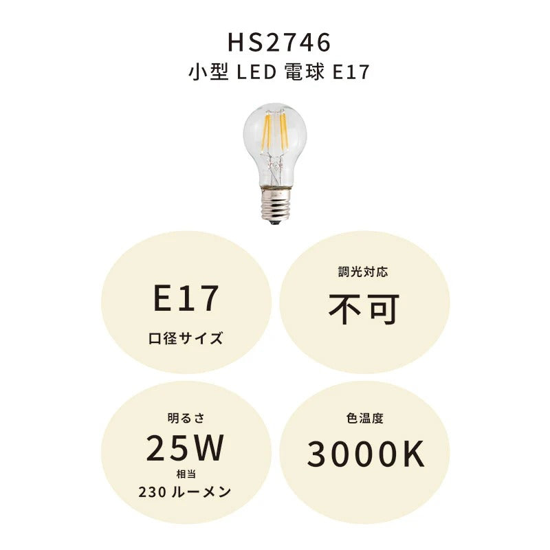 【オプション】電球 | koti・KT brass bracket light 対応