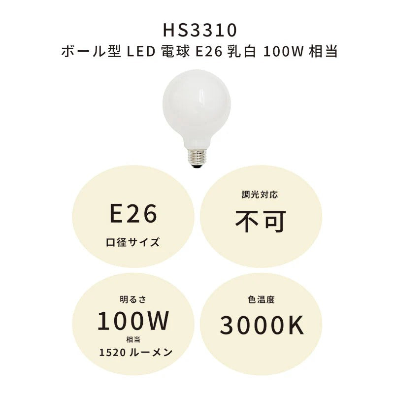 【オプション】電球 | Cylinder light Brass 対応