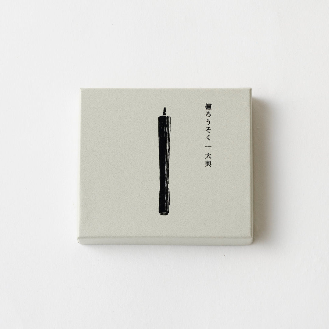 【8本入りパッケージ】ろうそく長さは約7.6cm。