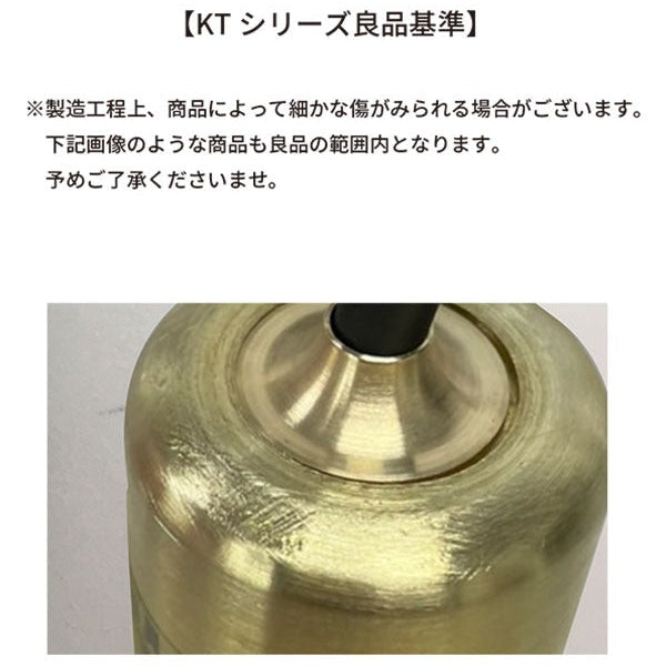 ブラケットライト | KT brass bracket light