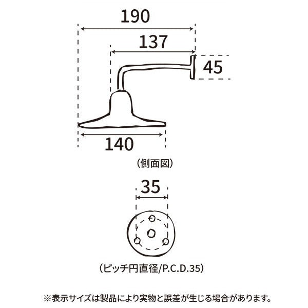 ブラケットライト | KT brass bracket light
