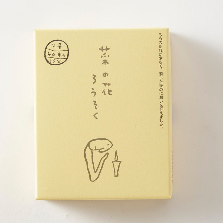 和ろうそく | 菜の花ろうそく | 2号 40本入