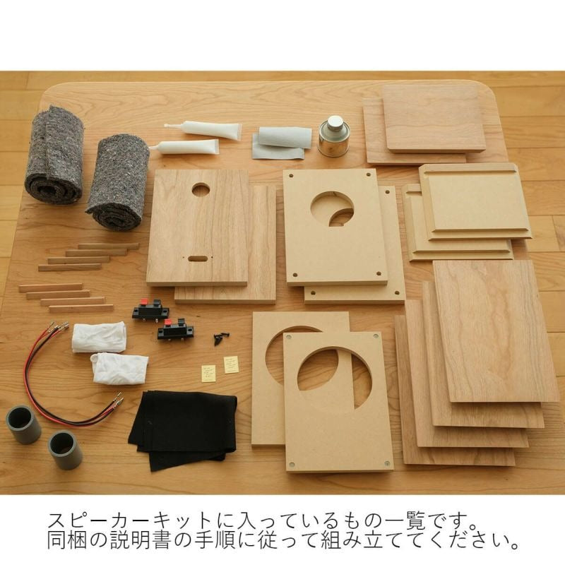 組立品に入っているパーツです。写真と動画で紹介する説明書がついてきます。