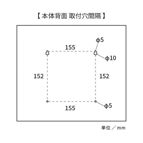 設置は付属のビスで簡単に。
壁にしっかりと固定されます。